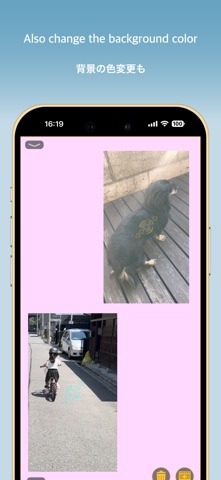 MultiVideo -SideBySide Overlap Screenshot 9 of 10