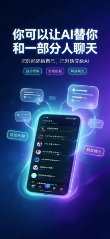 应用截图 1