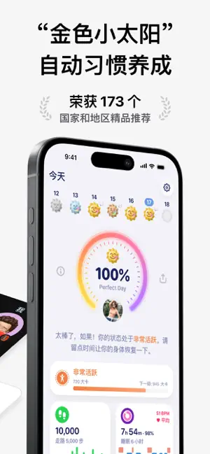 Grow - 你的健康贴心好伙伴 iPhone screenshot 5
