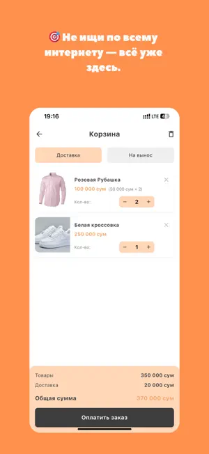 Fuba Market screenshot 3