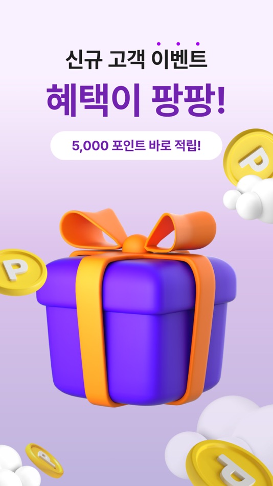 #2. 짐랄라 - 고객만족 1위 포장이사, 원룸/용달, 사무실 (iOS) Podle: onitkorea inc
