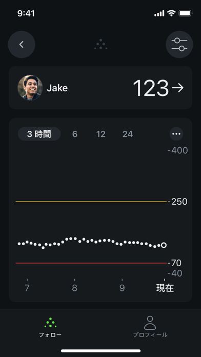 Dexcom Follow のスクリーンショット