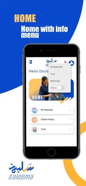 Saleema - Smart Doctor screenshot 2