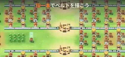 Screenshot 3 di 6 di Emborio