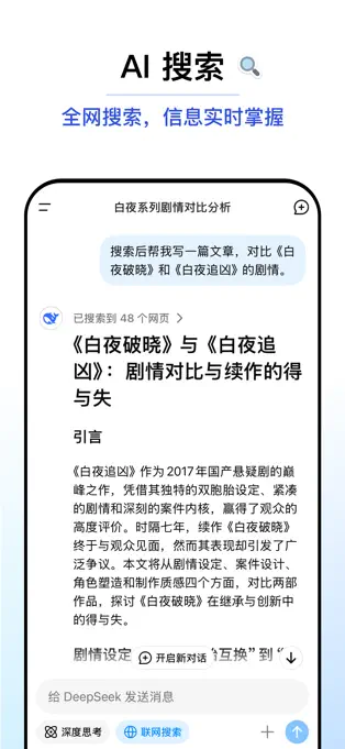 图片[3] | DeepSeek v1.0 | OBloG