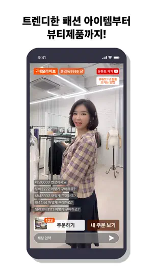 키라키라 screenshot 3