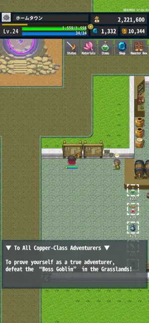 OnceWorld screenshot 2