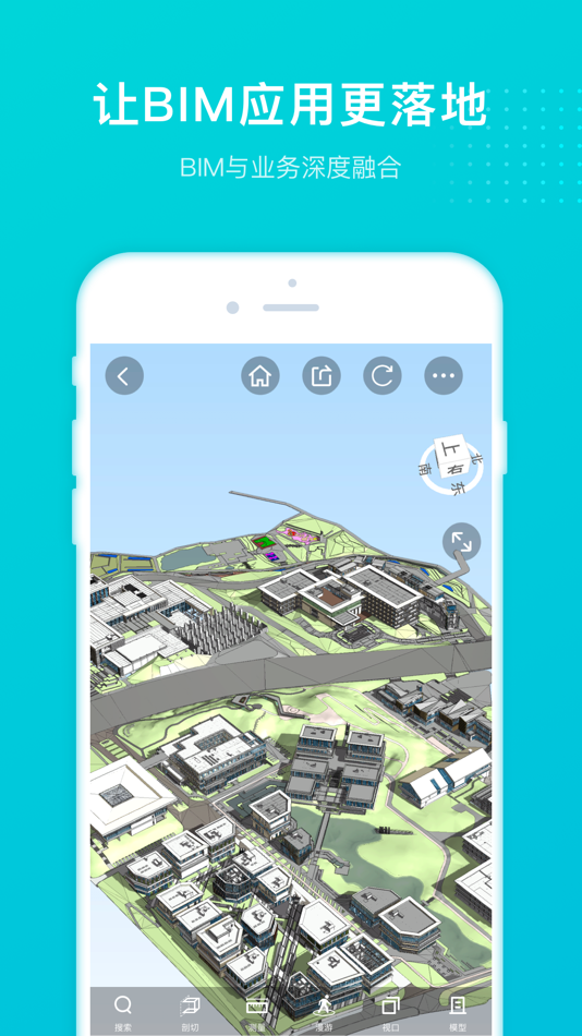 #2. 译筑云项目数智平台 (iOS) 게시자: 译筑信息科技(上海)有限公司