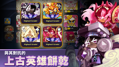 CookieRun: Kingdom iOS Mod IPA screenshot 2 - iOS game interface