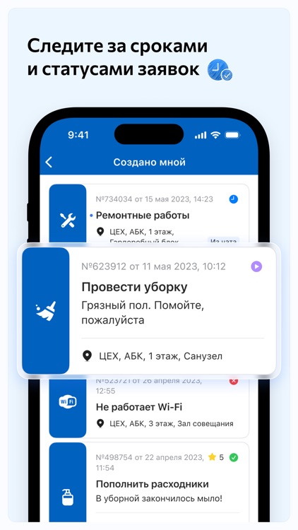 Забота 24 screenshot-3