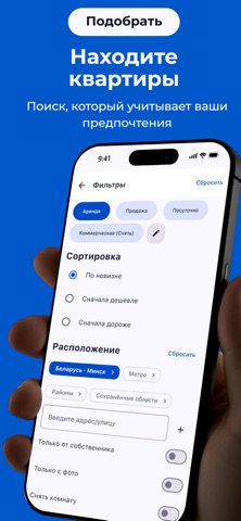 FlatHub screenshot