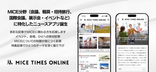 MICE TIMES ONLINE screenshot