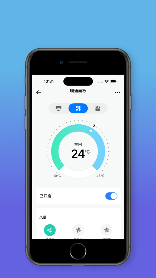 #4. 宏云智家 (iOS) 由: 兆伟 冯