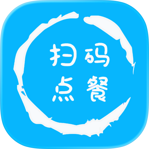 欢旦扫码点餐