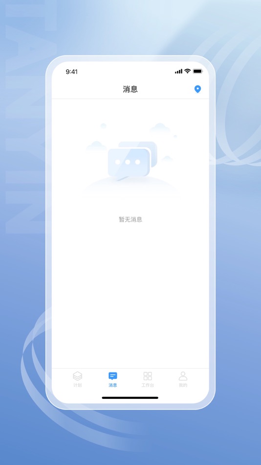 #2. 碳银SSM (iOS) 由: Zhejiang Tanwin Internet Technology Co.,ltd.