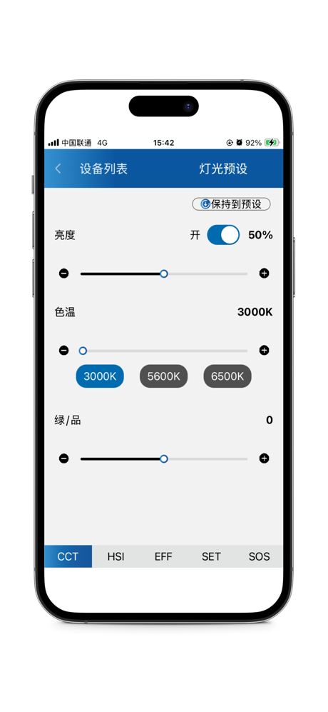 Lumin Link screenshot 2