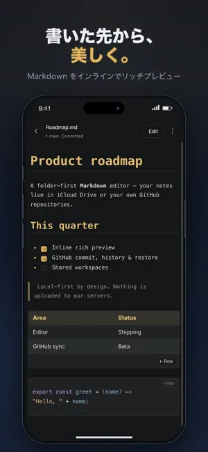 Richdown screenshot 2