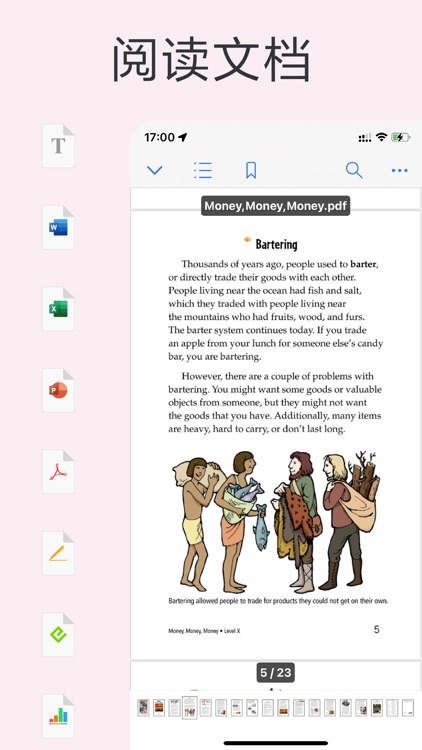 猫头鹰文件 - 文件管理器 screenshot-7