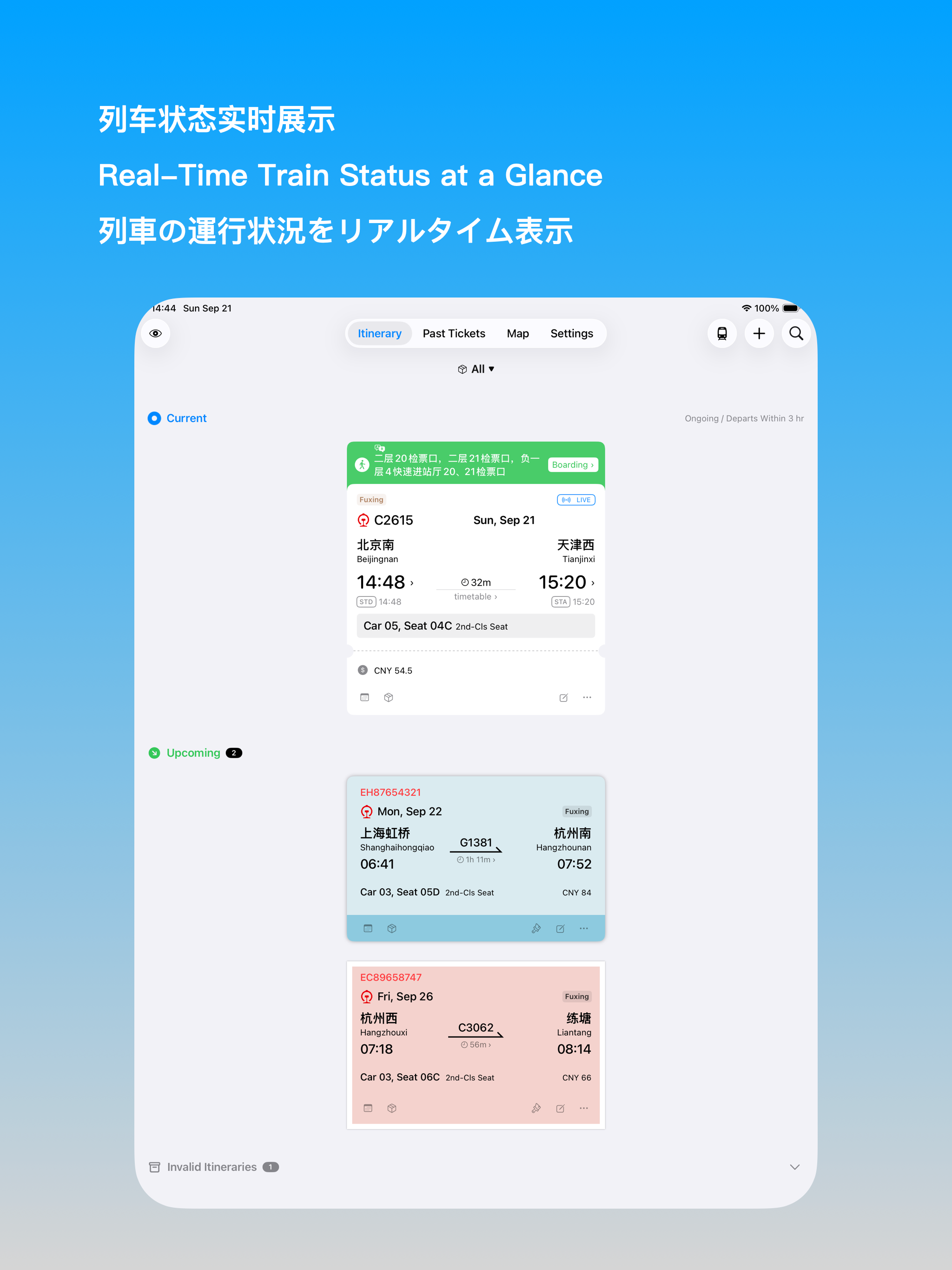 eTicket-Train Travel & Tickets