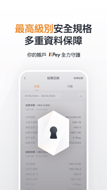 KPay Hong Kong screenshot-8