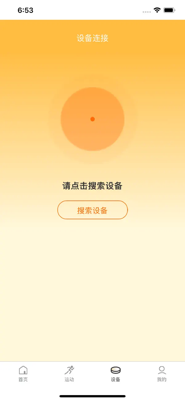 #3. SmartCircle (iOS) di: 家鑫 郝