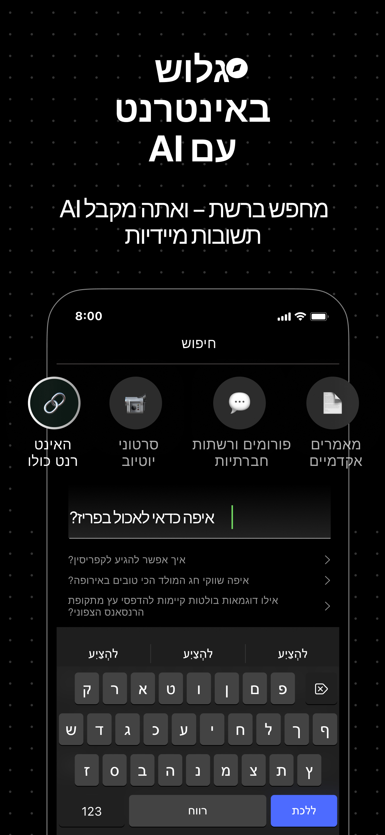 https://is1-ssl.mzstatic.com/image/thumb/PurpleSource211/v4/78/9f/f5/789ff56b-a104-cf55-e36b-bc87b930970f/3.jpg/1284x2778.png