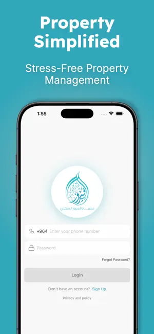 مجمع الفيروز السكني screenshot 1