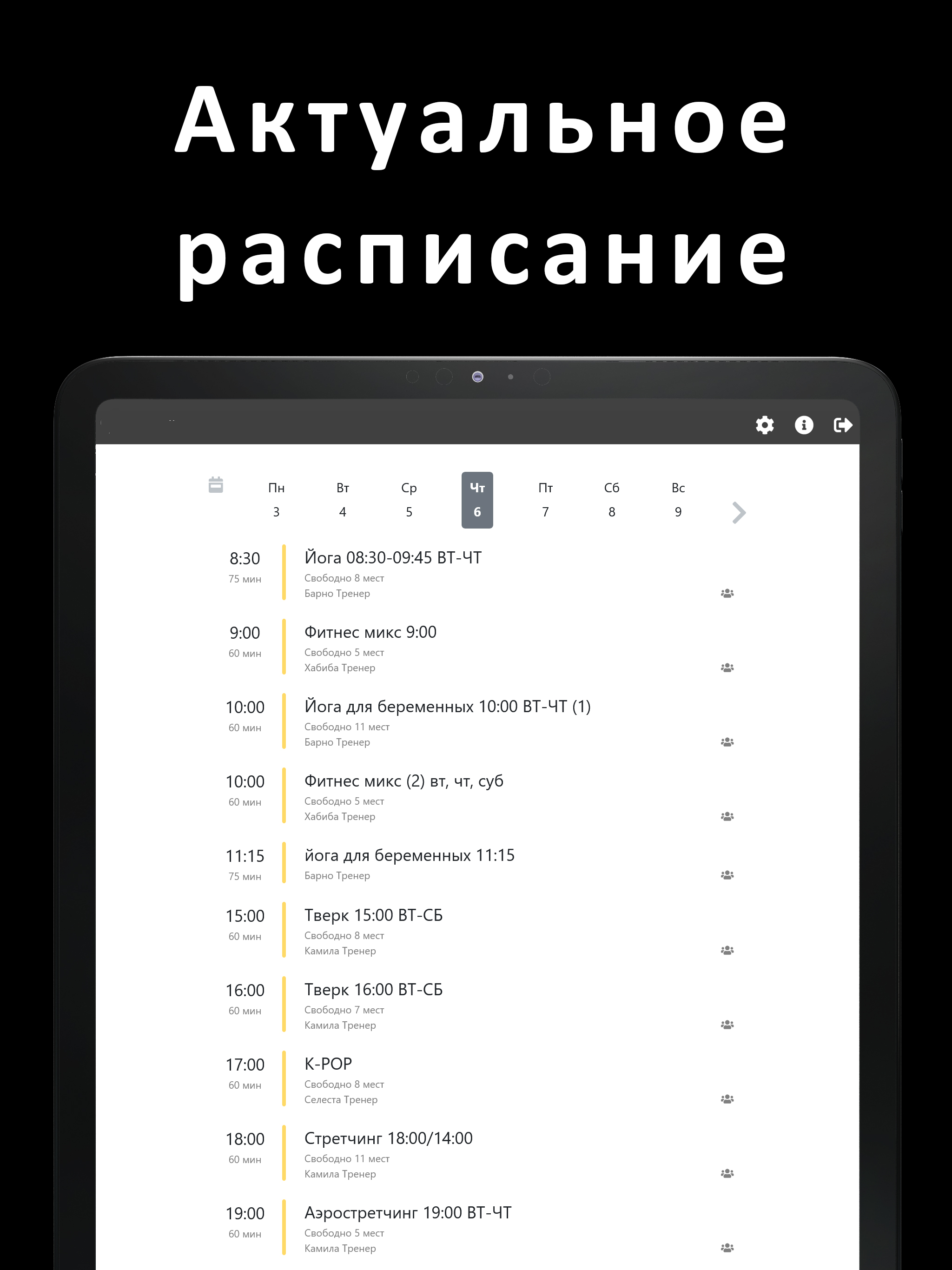 ReForma Tashkent screenshot 4