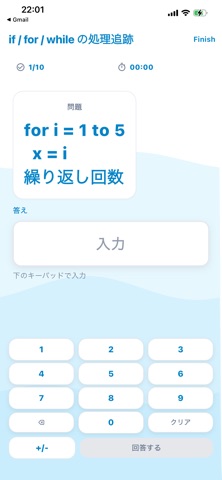 ひたすら情報 iPhone screenshot