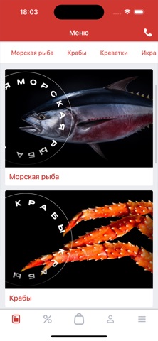 Кракен – Оптовые закупки iPhone screenshot