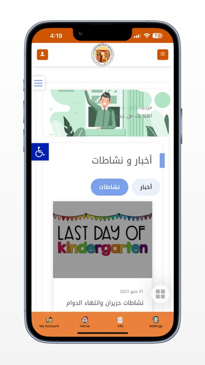 Alliqa