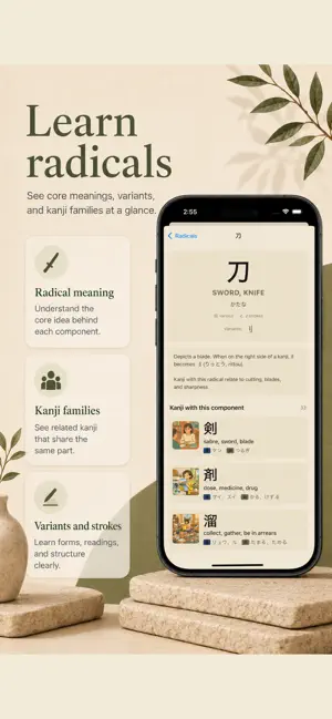 Kairou: Learn Japanese screenshot 4