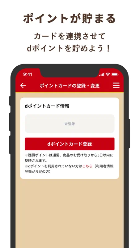 ゼッテリア screenshot 4 of 4