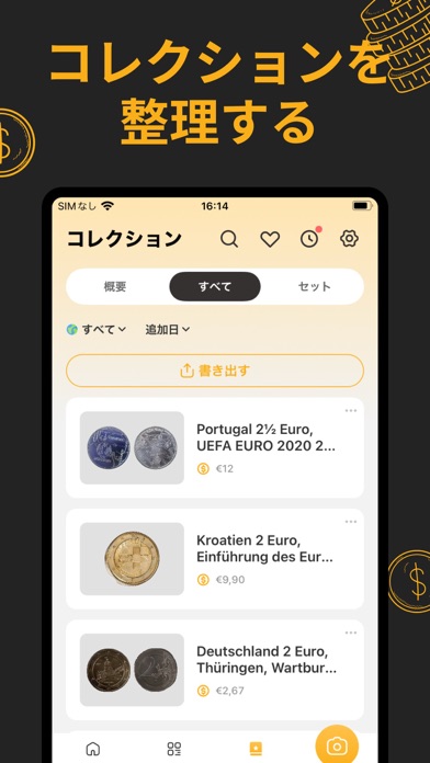 CoinSnap: コイン鑑定アプリのスクリーンショット - 10