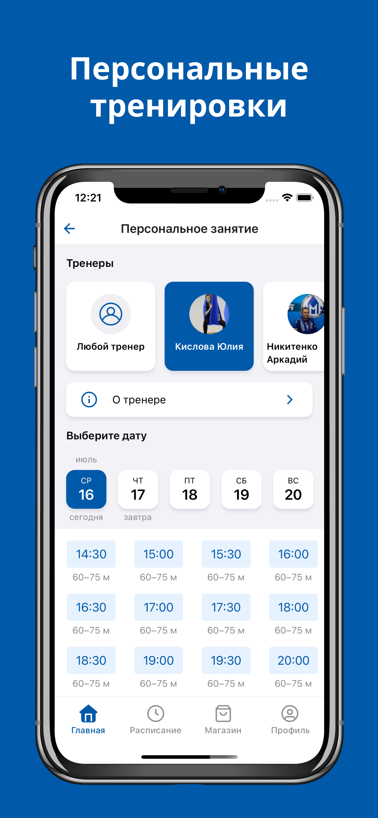 АМА screenshot 6