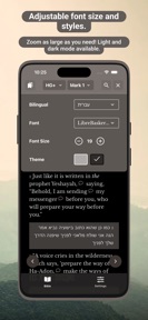 Hebrew Gospels screenshot