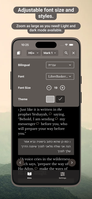 Hebrew Gospels Screenshot 6 of 6