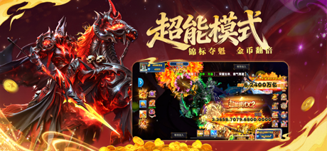 捕鱼大作战-街机打鱼游戏王者 screenshot 5