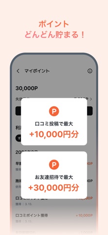 Unni(カンナムオンニ)No.1美容クリニック予約アプリ のスクリーンショット