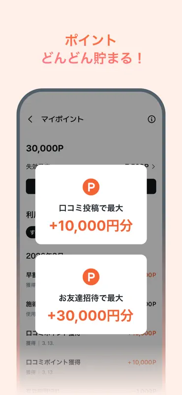 Unni(カンナムオンニ)No.1美容クリニック予約アプリ screenshot 4 of 8