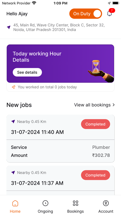 NumberDekho Partner Screenshot