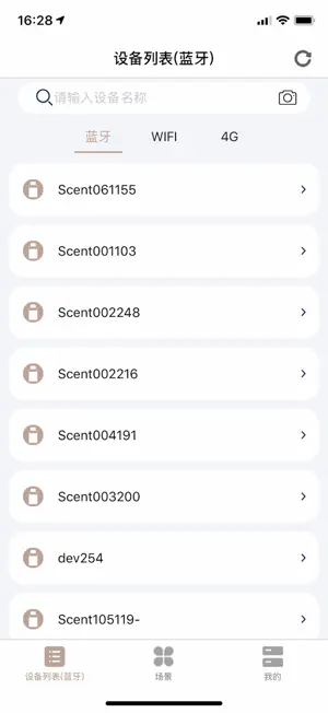 ERA Scent screenshot 3