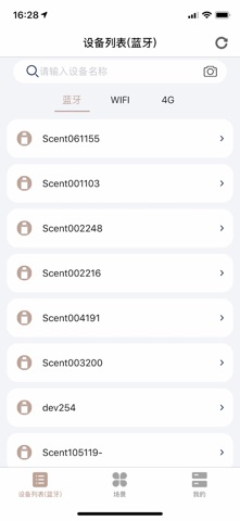 ERA Scent screenshot