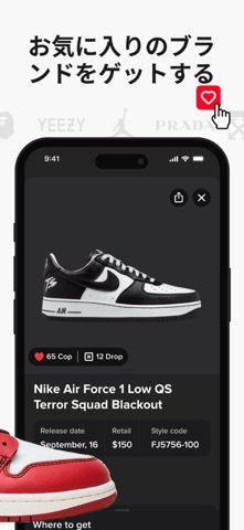 スニーカー抽選(SNKRS)・公式靴アプリ のスクリーンショット