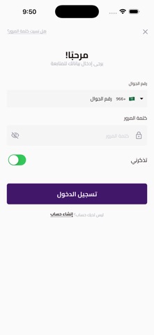 Ghosn Coffee - غصن القهوة screenshot