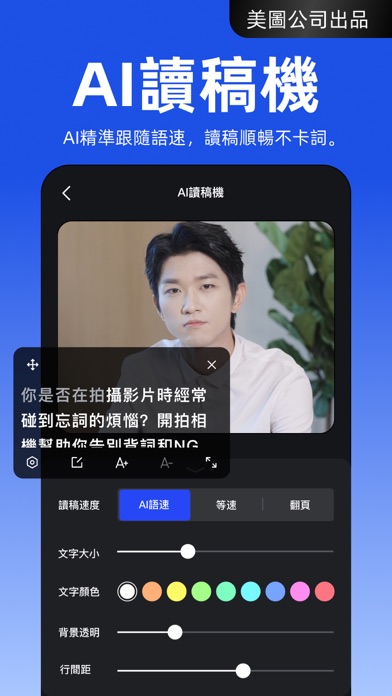 应用截图 5