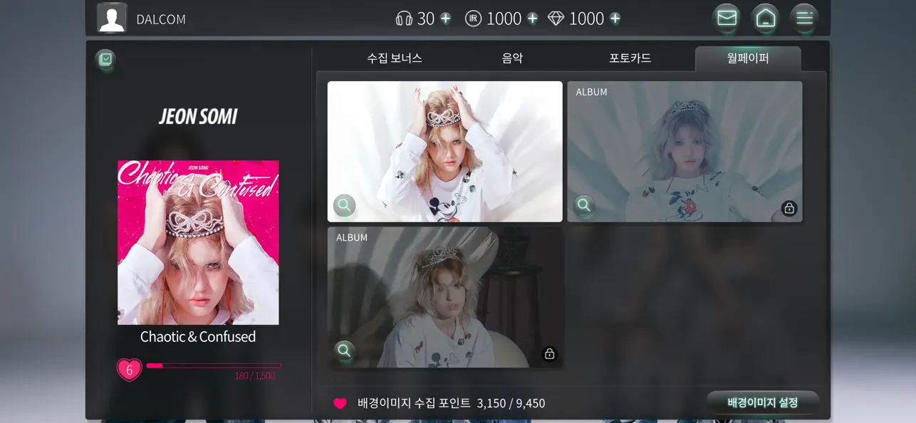 SUPERSTAR THEBLACKLABEL iOS Mod IPA screenshot 4 - iOS game interface