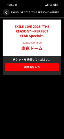 THE REASON Official LightStick のスクリーンショット