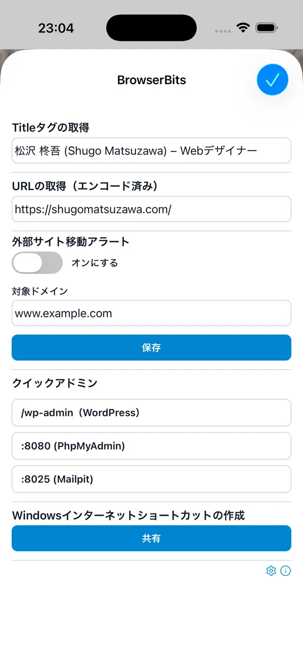 #3. BrowserBits (iOS) Göre: Shugo Matsuzawa