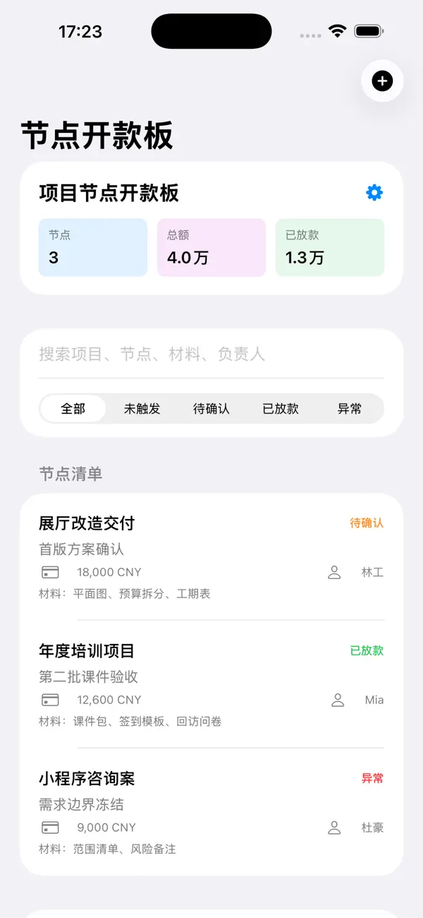 Screenshot #2 pour Milestone Billing Board 2026
